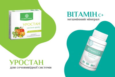 Нові продукти до завершення року!
